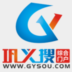 巩义搜app最新版本下载2023