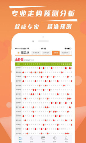 趣彩APP最新版本下载