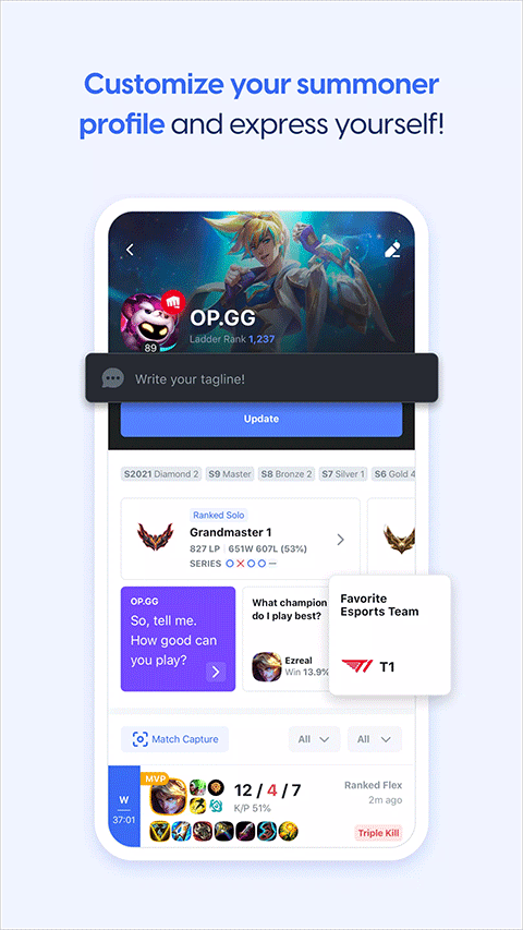 opgg 中文官网版
