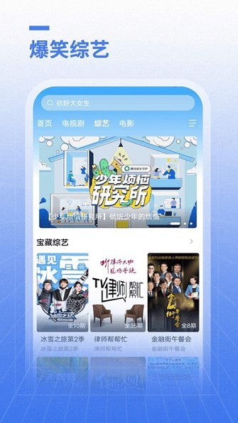 开心影视 最新版