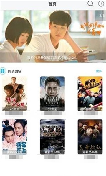 樱花影院软件