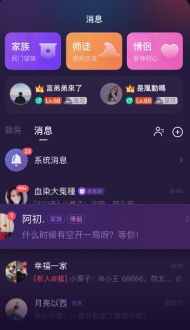 微派狼人杀金币修改器 微派狼人杀金币修改器