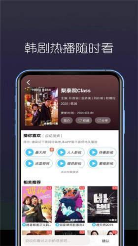 白狐视频 app下载安装免费下载
