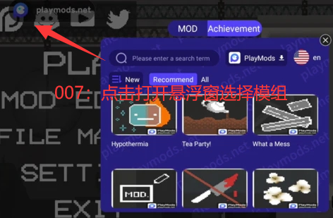 甜瓜游乐场playmnds内置模组下载(Melon Sandbox)
