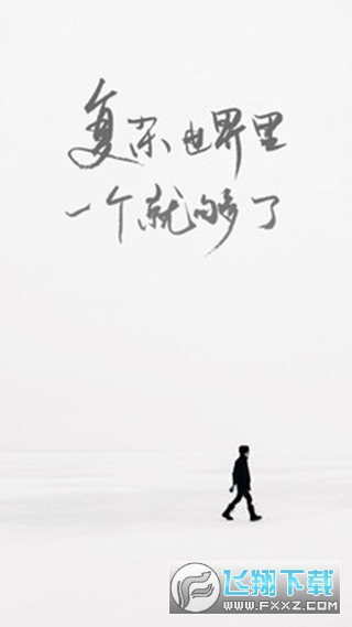 成人的世界一个就够致敬韩寒one官方最新版