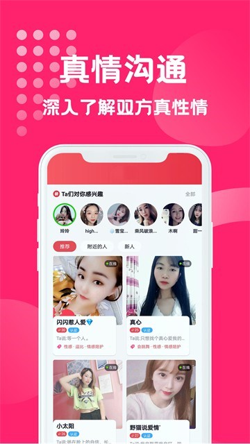 微乐园