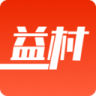 益村