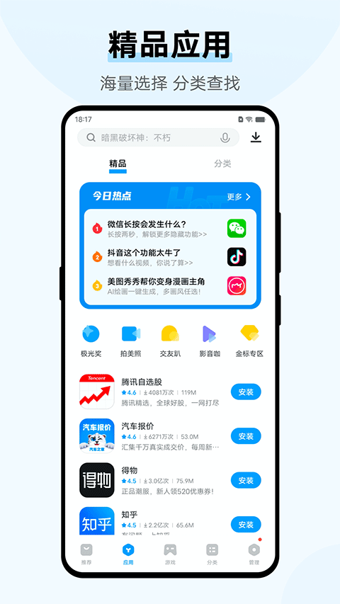 官方正版