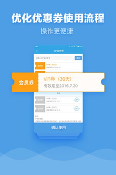 九七电影院 官方版