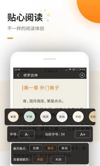 海棠文化 线上书城