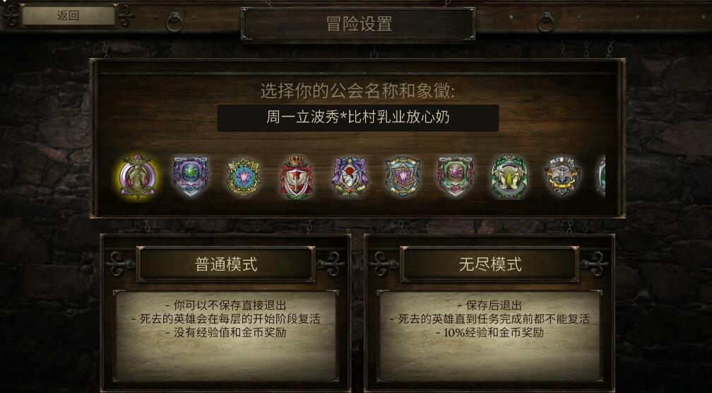神秘任务3