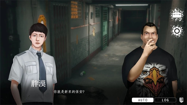 猛鬼大厦一楼的锁匠手游下载