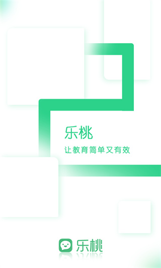 乐桃安卓版下载