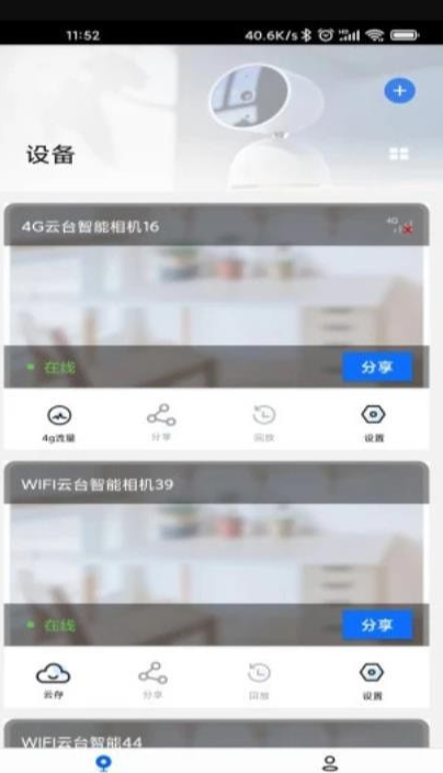 爱看云
