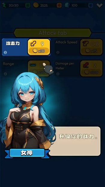 帝国塔防手机版下载