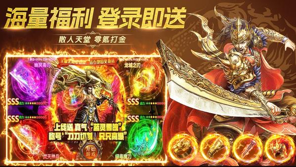 裁决王座传奇官方版