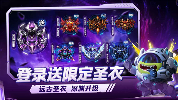 球球大作战下载安装正版最新版