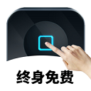 万能自动点击器 免费版
