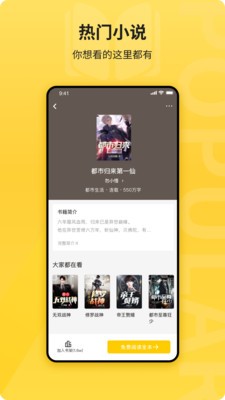 po18小说