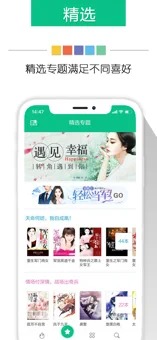 奇书网 电子书TXT下载