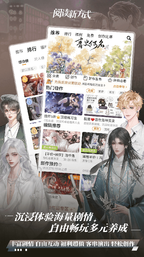 橙光游戏 网页版