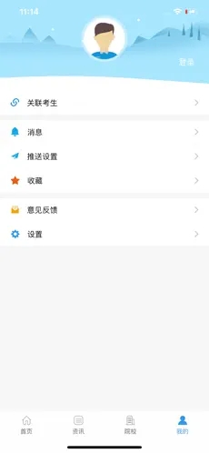 2026江教在线app官方最新版