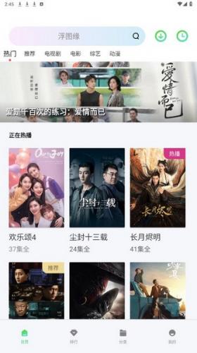 银河视频 app最新版