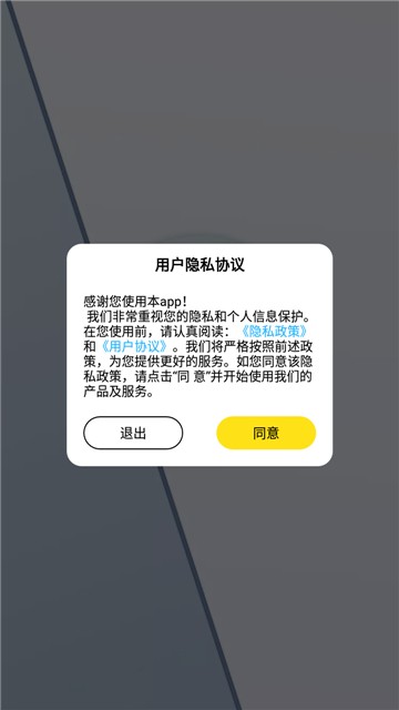 俄文翻译app