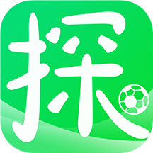 探球帝最新官方版下载