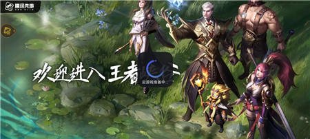 王者荣耀云游戏 无限时间版