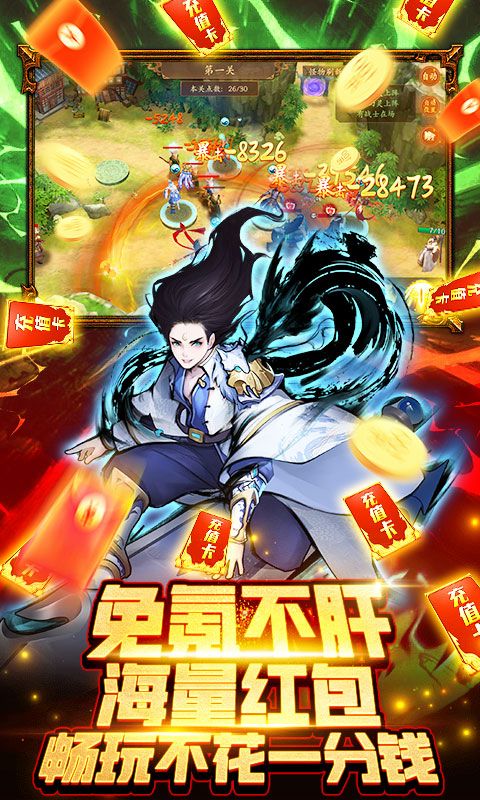 悠唐天下0.05折送UR版