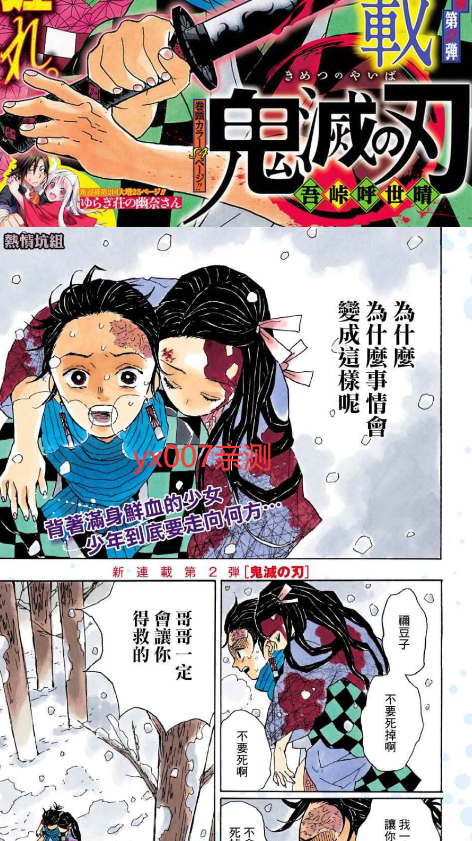 X漫画软件手机版下载安装