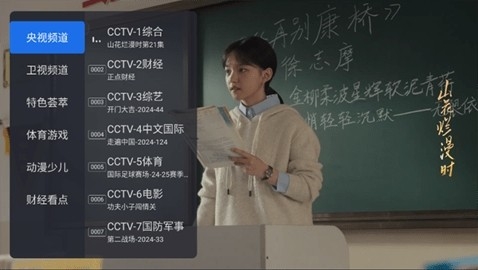 千寻TV 最新版本