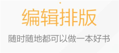时光流影