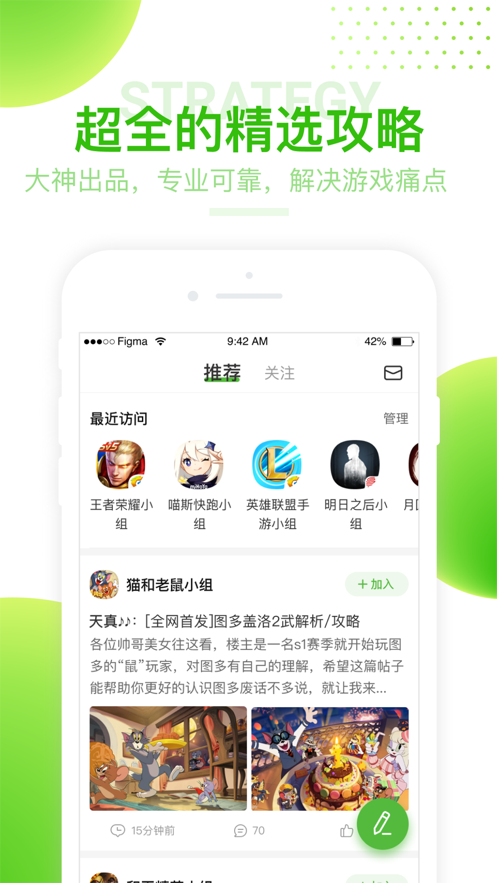4399小游戏大全 免费下载