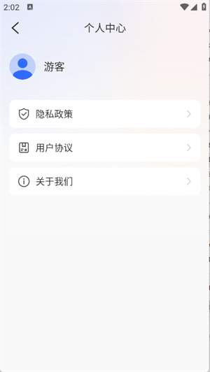 小白扫描王