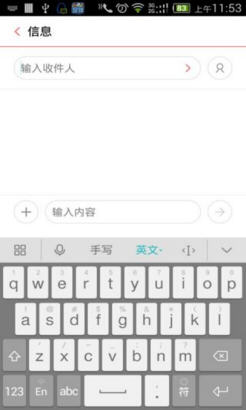 百度输入法华为版