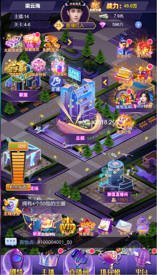 兰若情缘GM版游戏下载