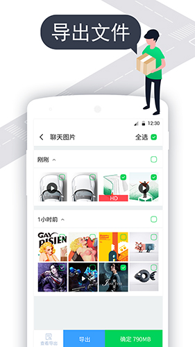 微清理