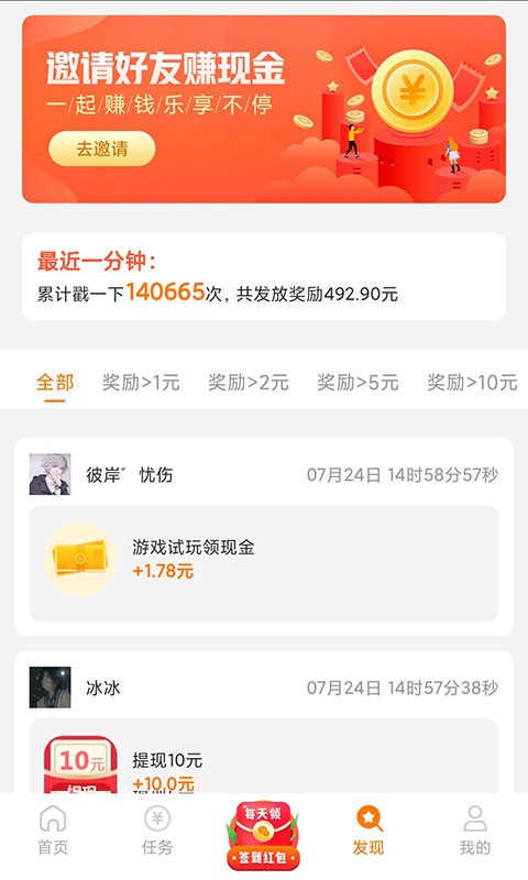 51小游戏
