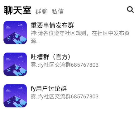 奇心社区app官方版下载