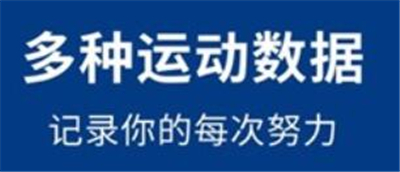 迪卡侬运动app