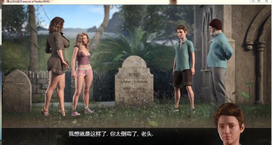 纳迪亚之宝 手机汉化版