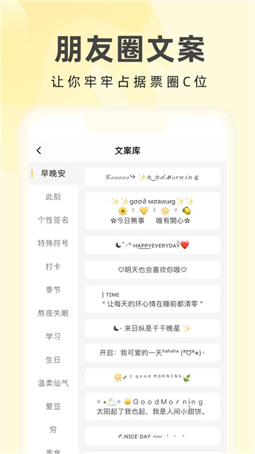 奶由壁纸app