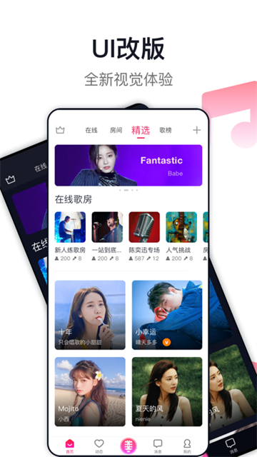 爱唱