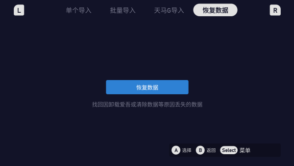 吾爱游戏盒子app下载(爱吾游戏宝盒)