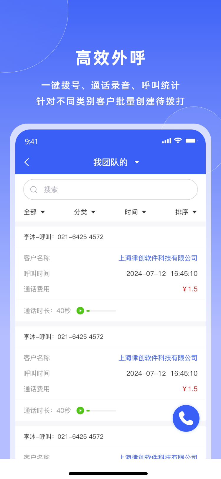 宰相办公安卓版