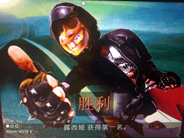 暴力摩托 2002手机版