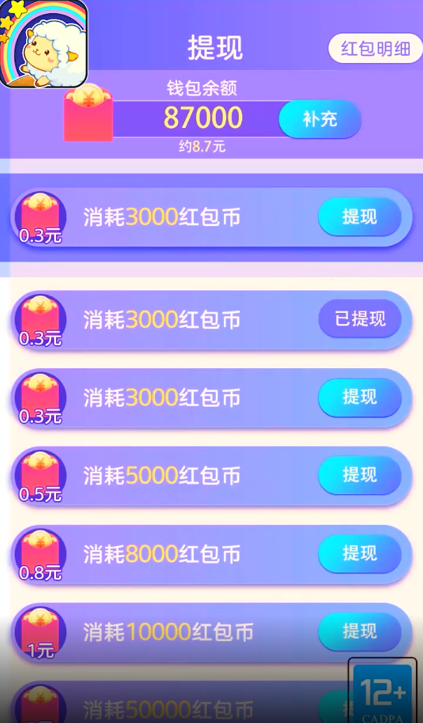 开心动物园游戏