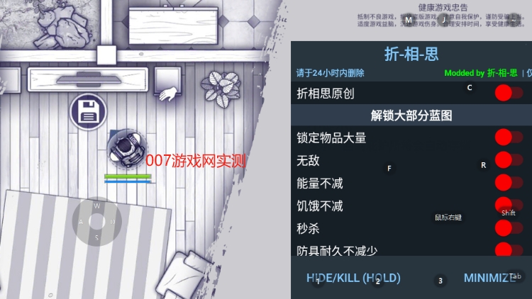 阿瑞斯病毒1.0.29折相思内置菜单游戏下载